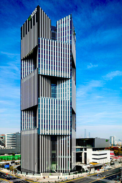 File:New Development Bank HQ.jpg